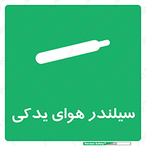  , کپسول , اضافی , 