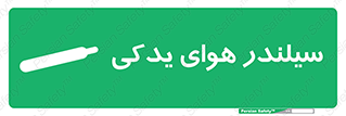  , کپسول , اضافی , 