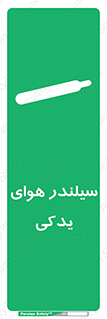  , کپسول , اضافی , 