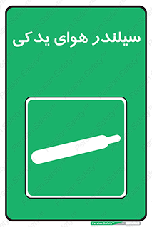  , کپسول , اضافی , 