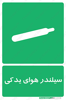  , کپسول , اضافی , 