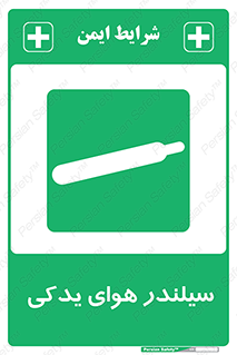  , کپسول , اضافی , 