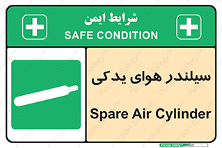  , کپسول , اضافی , 