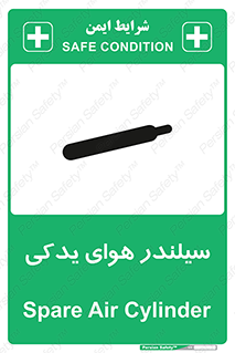  , کپسول , اضافی , 