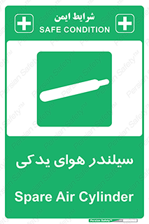  , کپسول , اضافی , 
