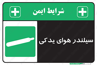  , کپسول , اضافی , 