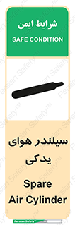  , کپسول , اضافی , 