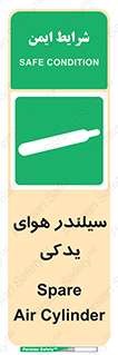  , کپسول , اضافی , 
