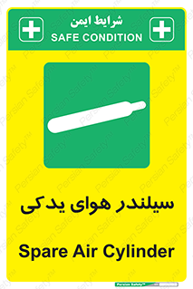  , کپسول , اضافی , 