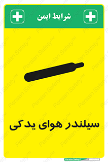  , کپسول , اضافی , 
