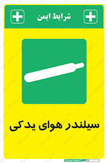  , کپسول , اضافی , 