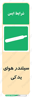  , کپسول , اضافی , 