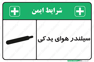  , کپسول , اضافی , 