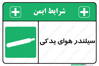  , کپسول , اضافی , 