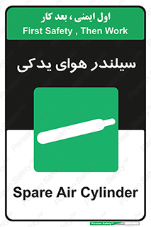  , کپسول , اضافی , 