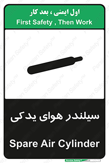  , کپسول , اضافی , 
