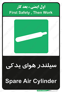 , کپسول , اضافی , 