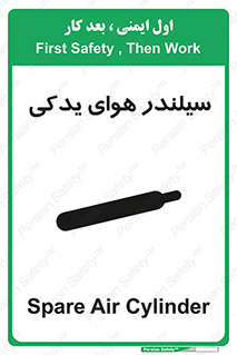  , کپسول , اضافی , 