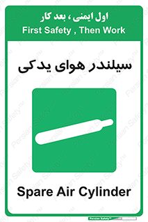  , کپسول , اضافی , 