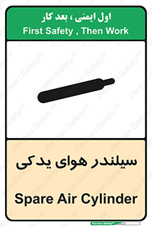  , کپسول , اضافی , 