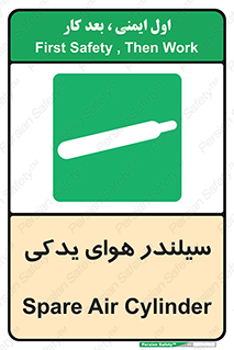 , کپسول , اضافی , 