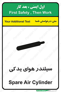  , کپسول , اضافی , 