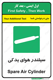  , کپسول , اضافی , 
