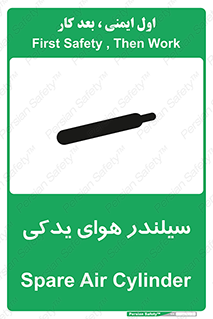  , کپسول , اضافی , 