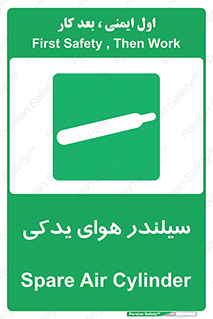  , کپسول , اضافی , 