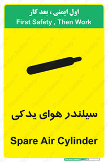  , کپسول , اضافی , 