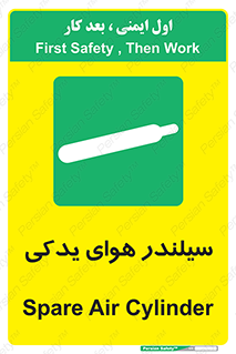  , کپسول , اضافی , 