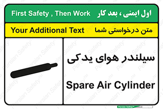  , کپسول , اضافی , 