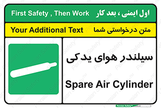  , کپسول , اضافی , 