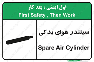  , کپسول , اضافی , 