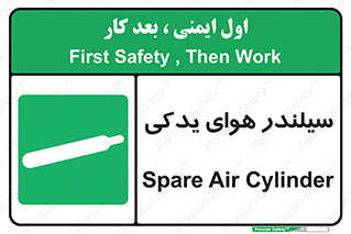  , کپسول , اضافی , 