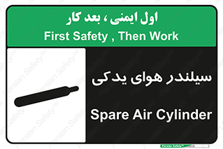  , کپسول , اضافی , 