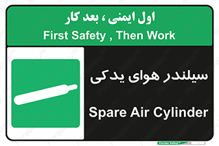  , کپسول , اضافی , 