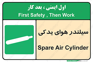  , کپسول , اضافی , 