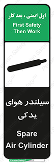  , کپسول , اضافی , 