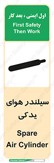  , کپسول , اضافی , 