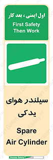  , کپسول , اضافی , 