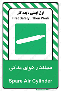  , کپسول , اضافی , 