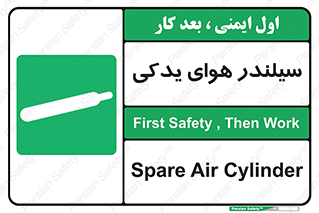  , کپسول , اضافی , 