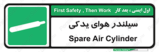  , کپسول , اضافی , 