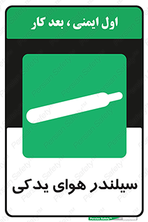 , کپسول , اضافی , 