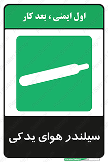  , کپسول , اضافی , 