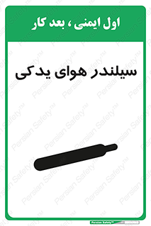  , کپسول , اضافی , 