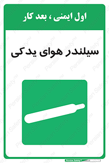  , کپسول , اضافی , 