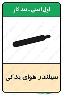  , کپسول , اضافی , 