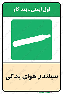  , کپسول , اضافی , 